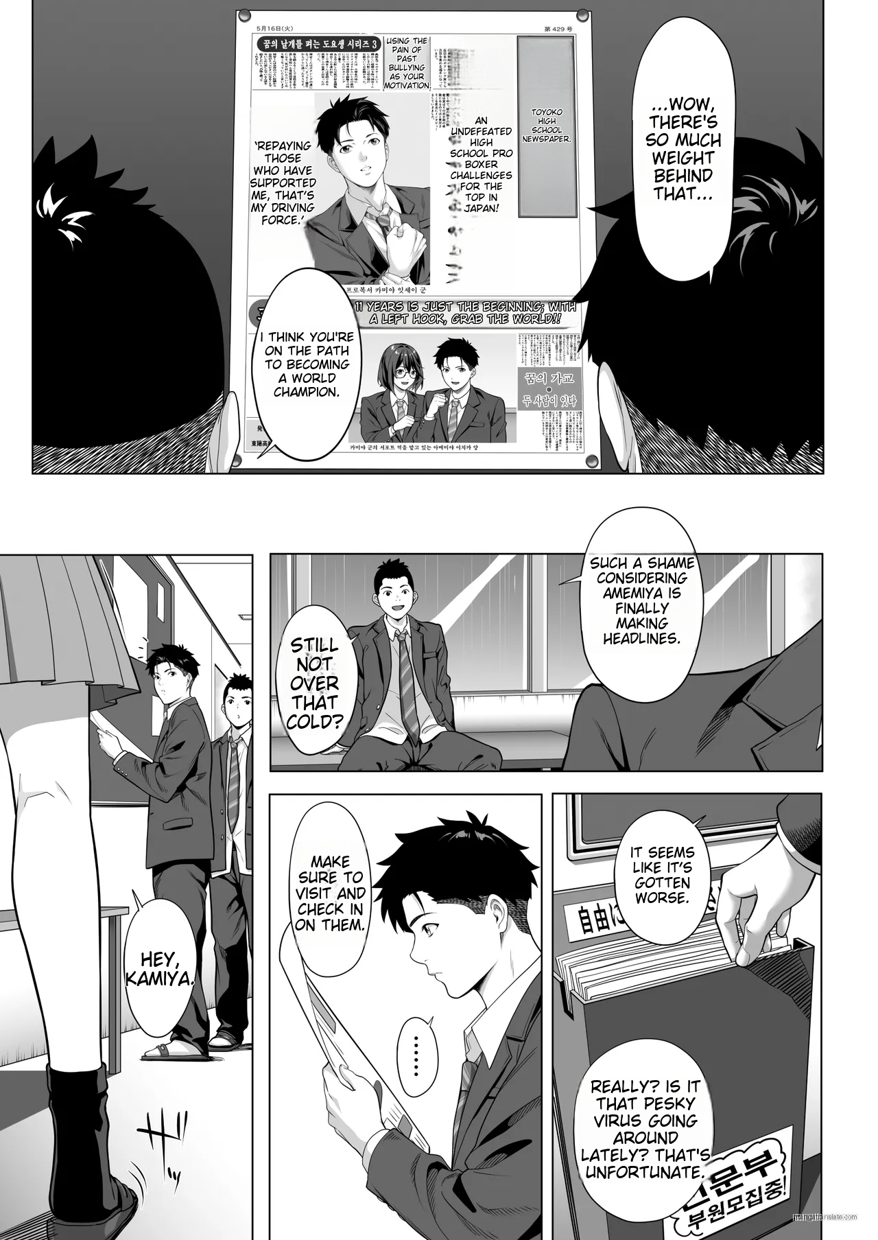 Hentai Manga Comic-On a shivering night... ~The reason why I gave my body to a scumbag junior~-Chapter 1-48